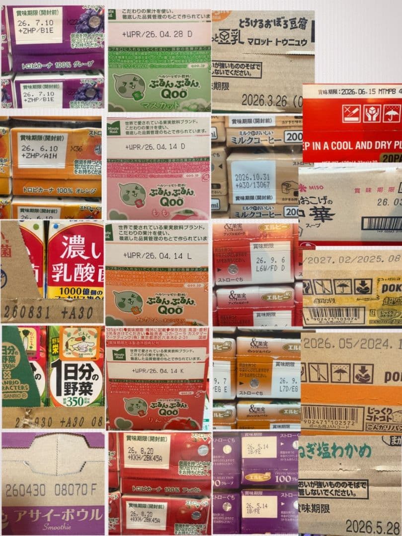 【激安】 お菓子詰め合わせ　お好きなお菓子選べます