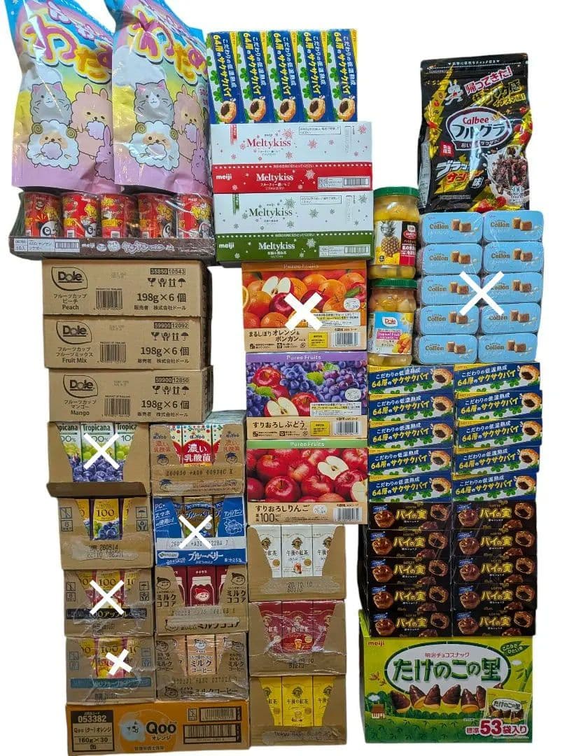 【激安】 お菓子詰め合わせ　お好きなお菓子選べます