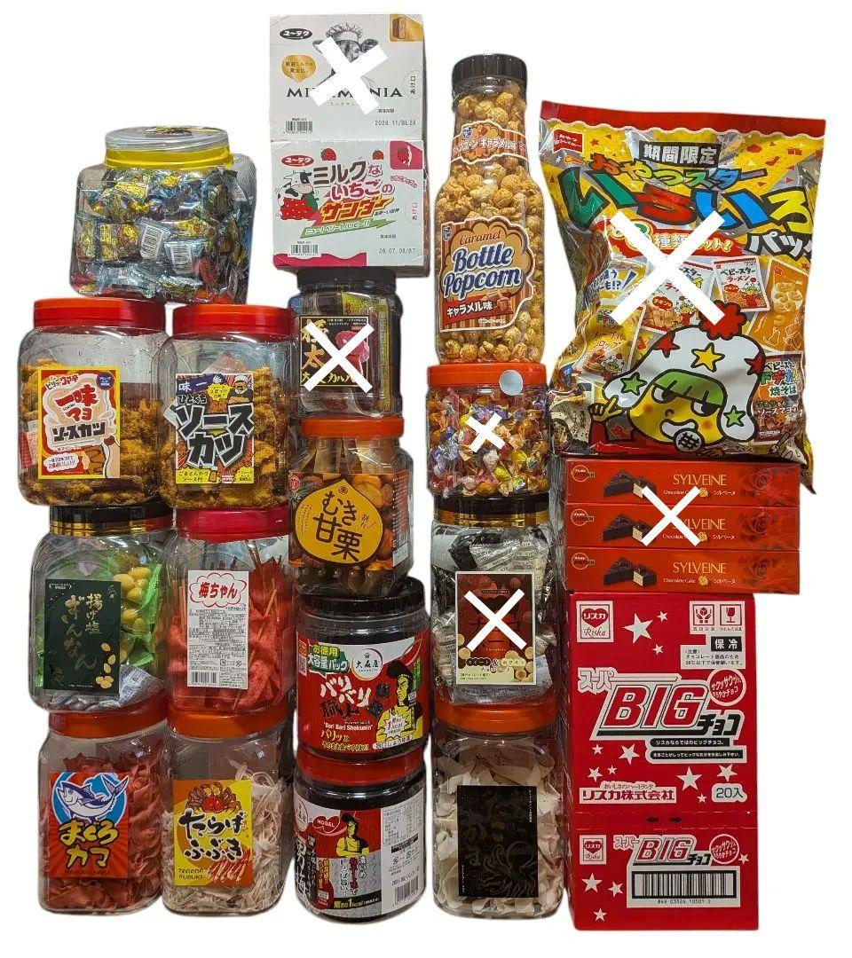 【激安】 お菓子詰め合わせ　お好きなお菓子選べます