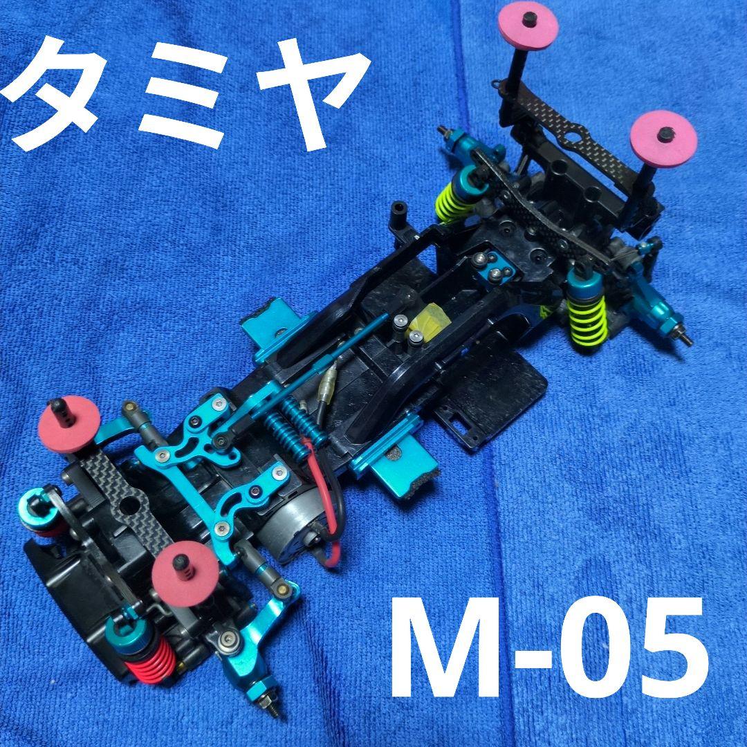 タミヤ M05 シャーシ メカ無し ボディ、おまけ付き