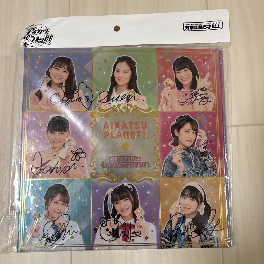AIKATSU PLANET! 直筆サイン