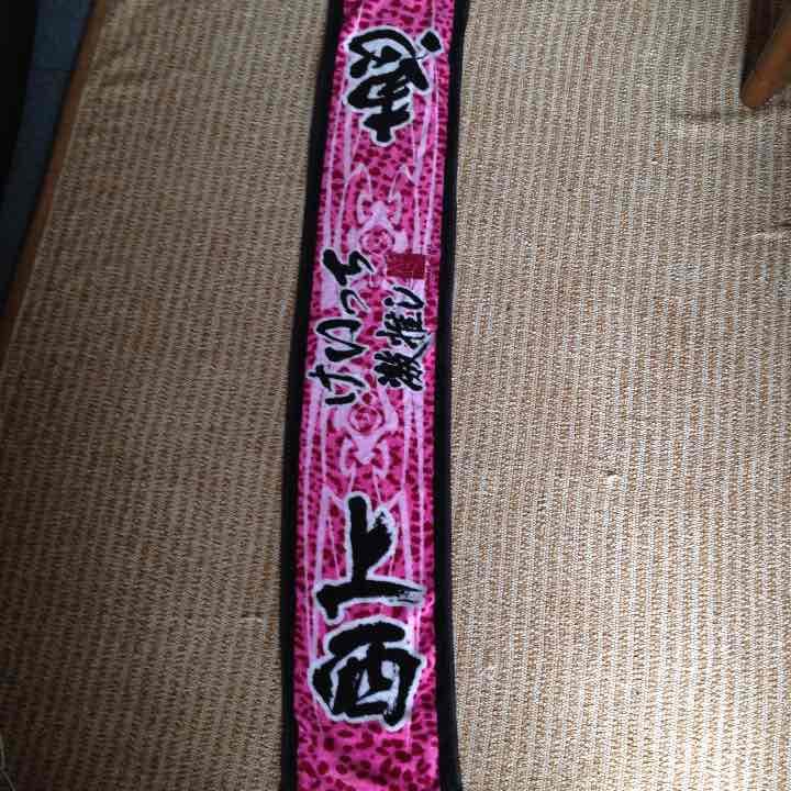 上西 恵(けいっち)応援グッズ 生写真