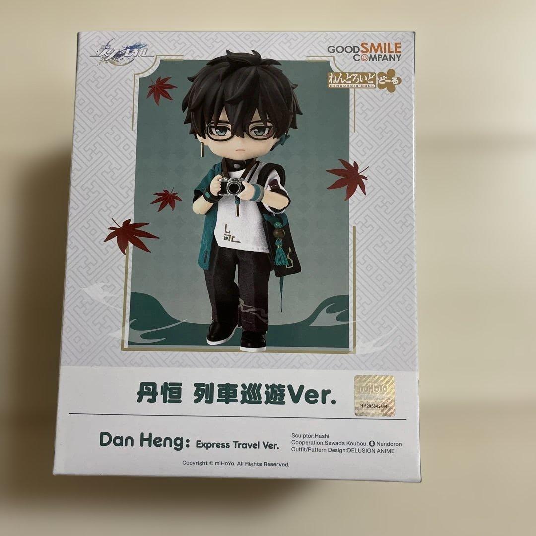 ねんどろいどどーる 丹恒