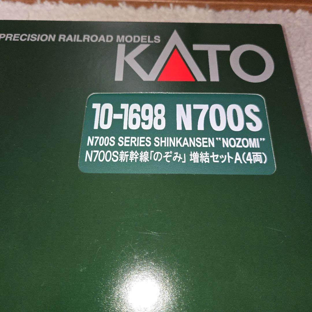 カトーN700S東海道新幹線のぞみ16両新品