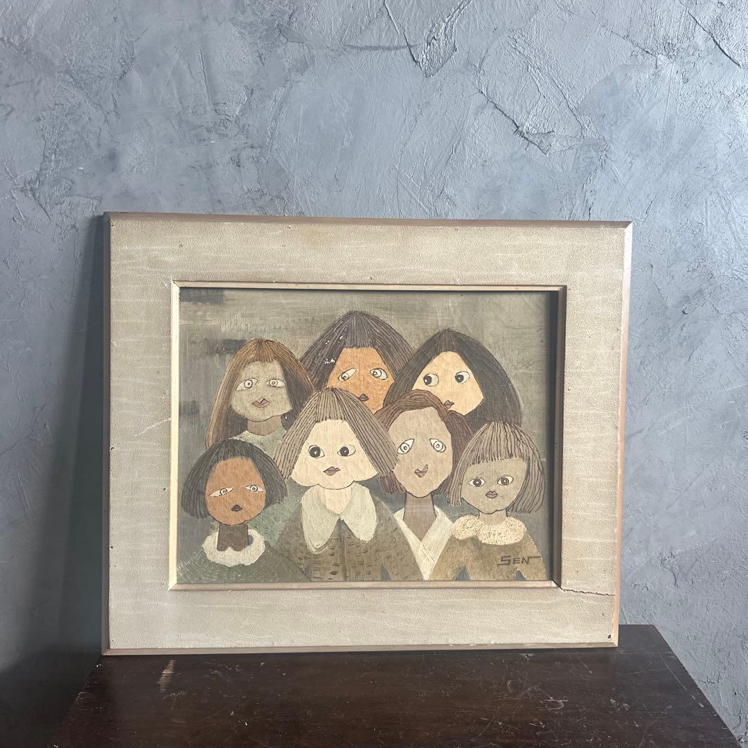 シュールでかわいすぎて驚き❣️ヴィンテージ油彩画 人物画 フレーム付き