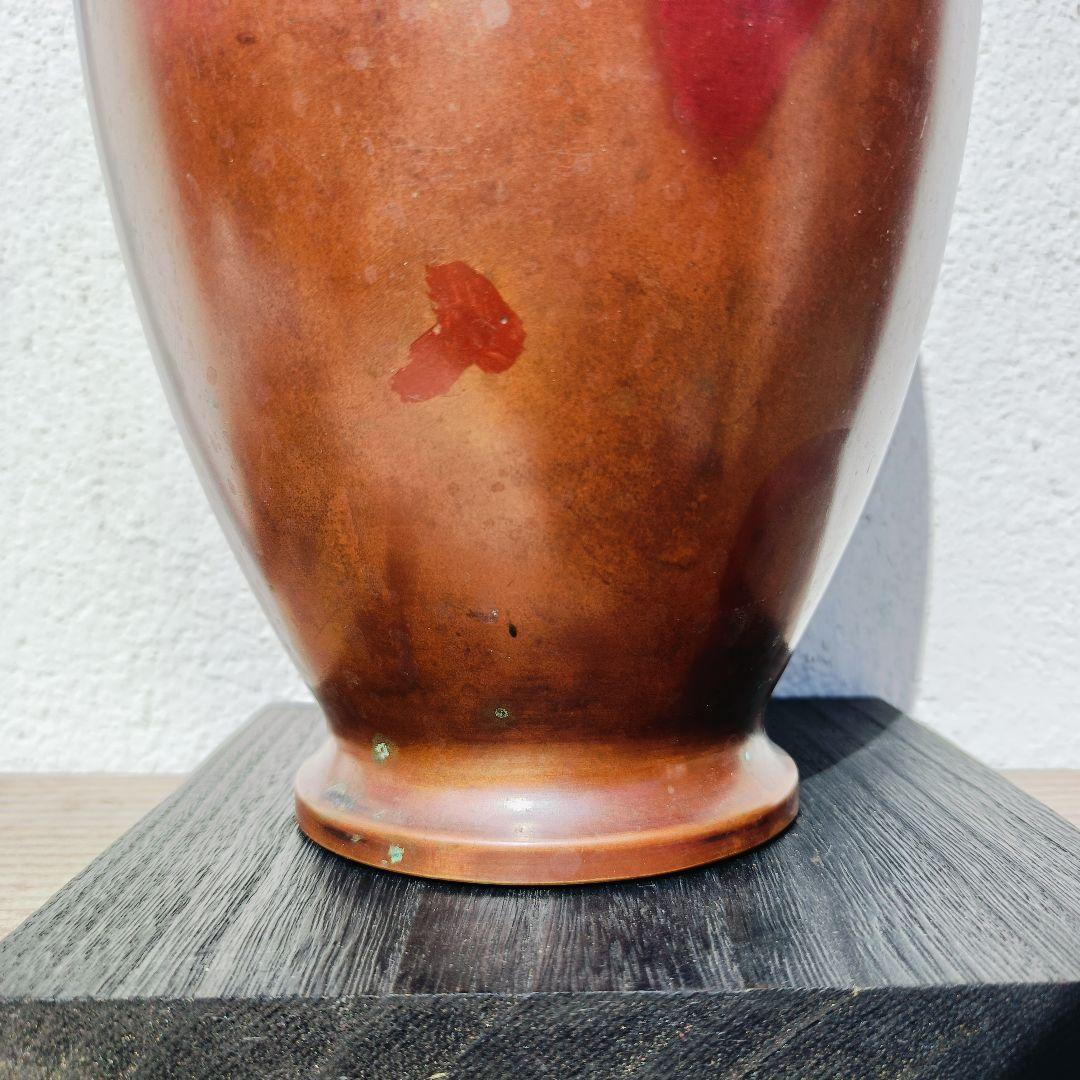 ☆希少☆【藤二 作 赤褐色 金属製壺】 刻印付き ビンテージ