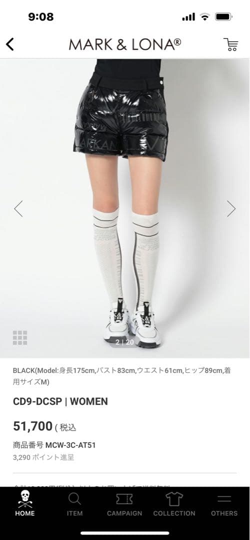 マーク＆ロナ　レディース ダウン短パン　ブラック　M