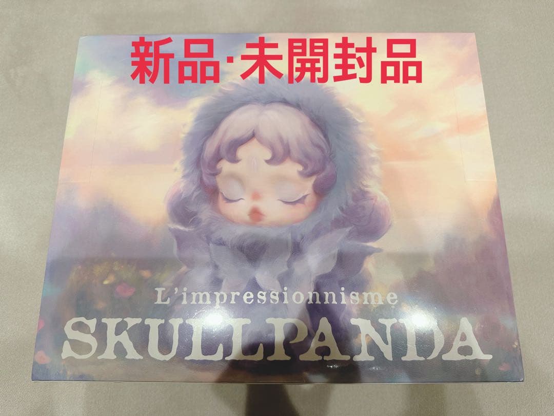 SKULLPANDA L'impressionnisme アソート未開封 box