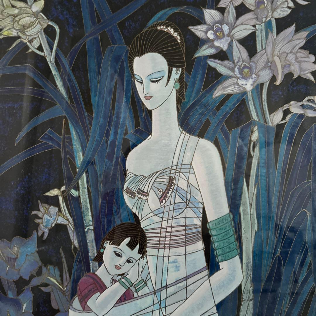 【美品】ティンシャオクォン 丁 紹光　花影の母子像シルクスクリーン