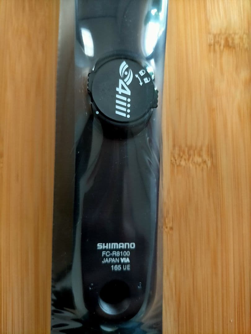4iii precision FC-R8100 165mm （新品未開封）