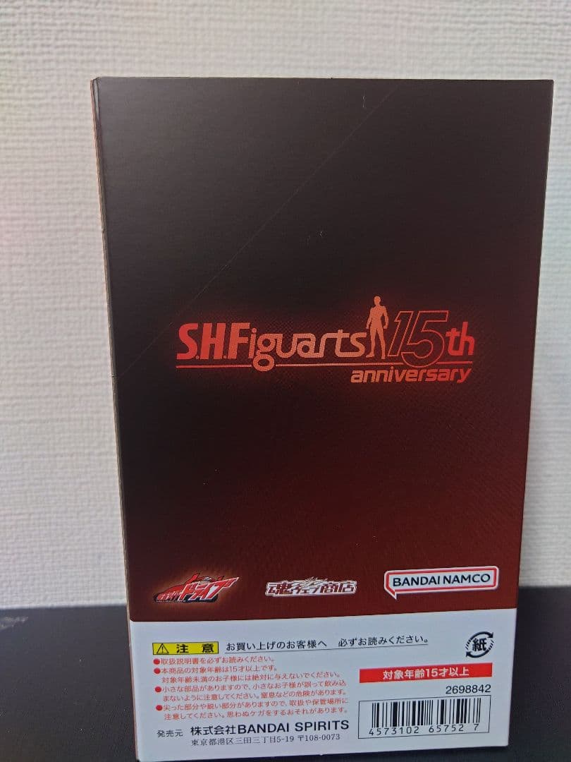 山*介様 S.H.Figuarts仮面ライダードライブタイプトライドロン　未開封