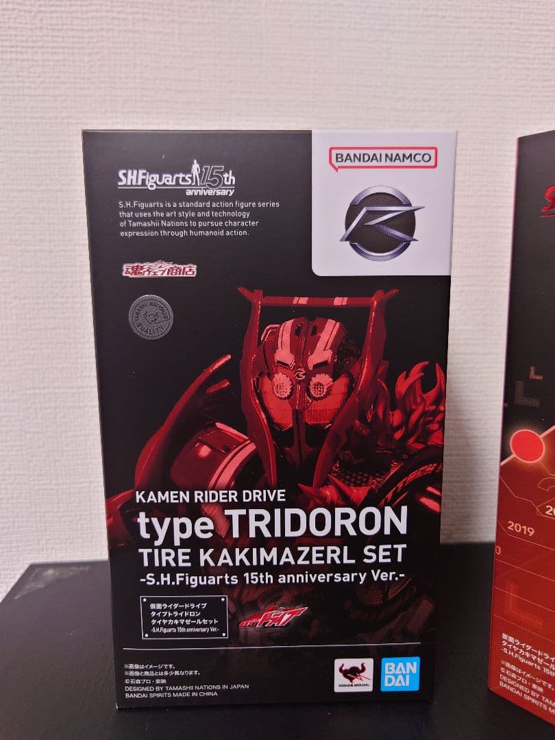 山*介様 S.H.Figuarts仮面ライダードライブタイプトライドロン　未開封