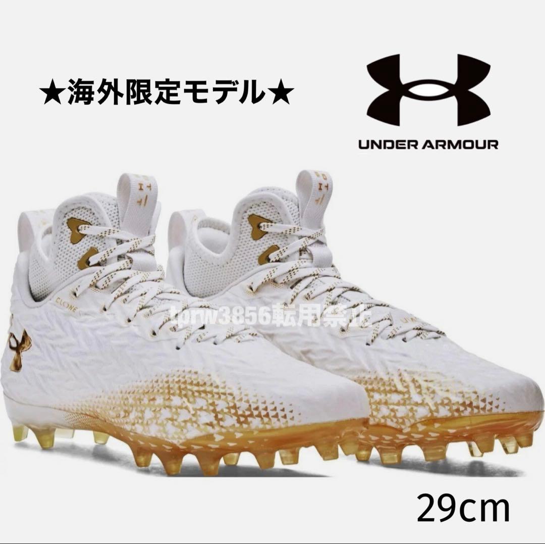 アンダーアーマー 29 スポットライト アメフト スパイク シューズ 金 靴