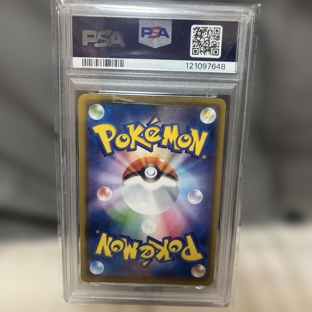 2021年 ポケモンカード ミュウ UR Gem Mint 10 25周年