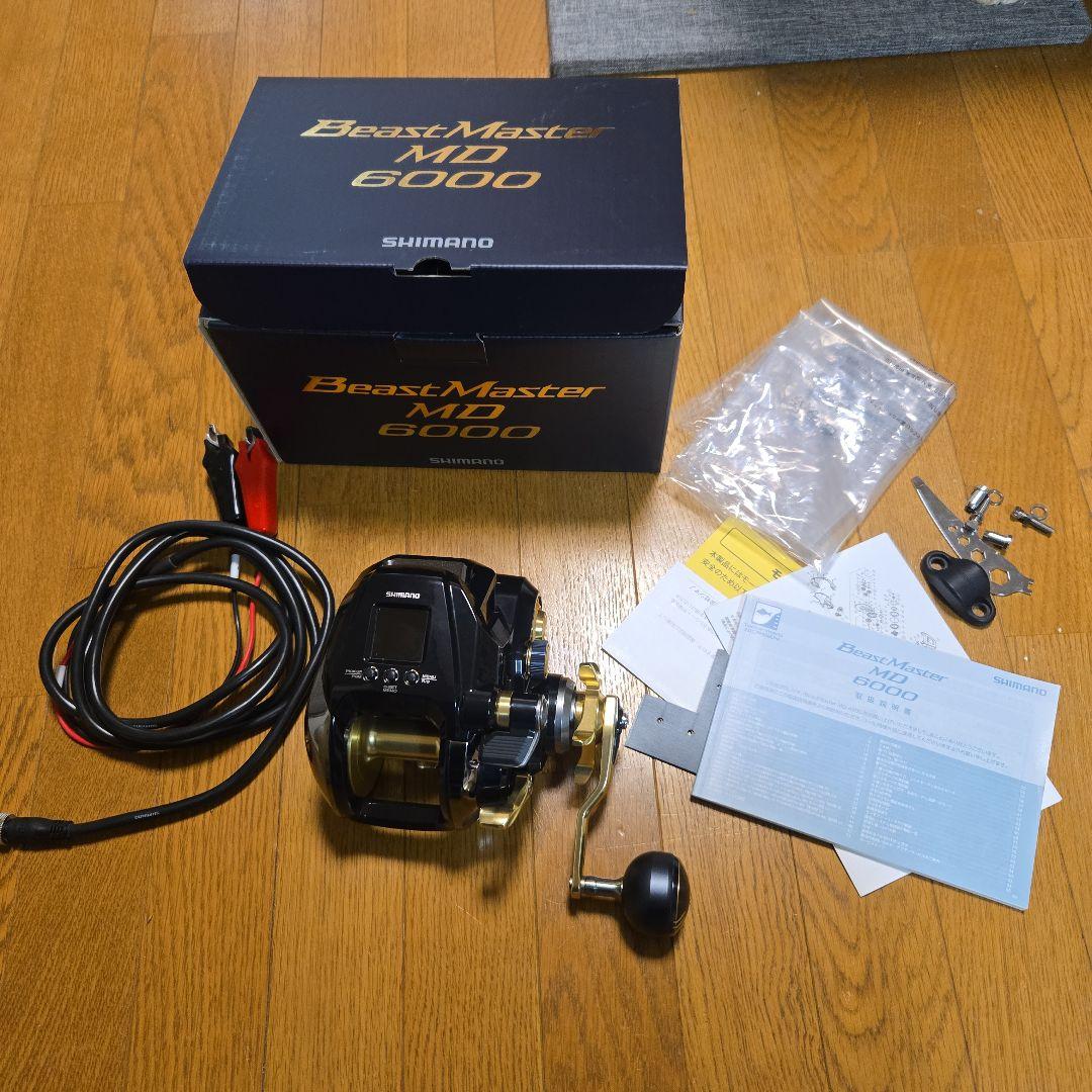 極美品 釣行2日 シマノ ビーストマスター MD6000 電動リール
