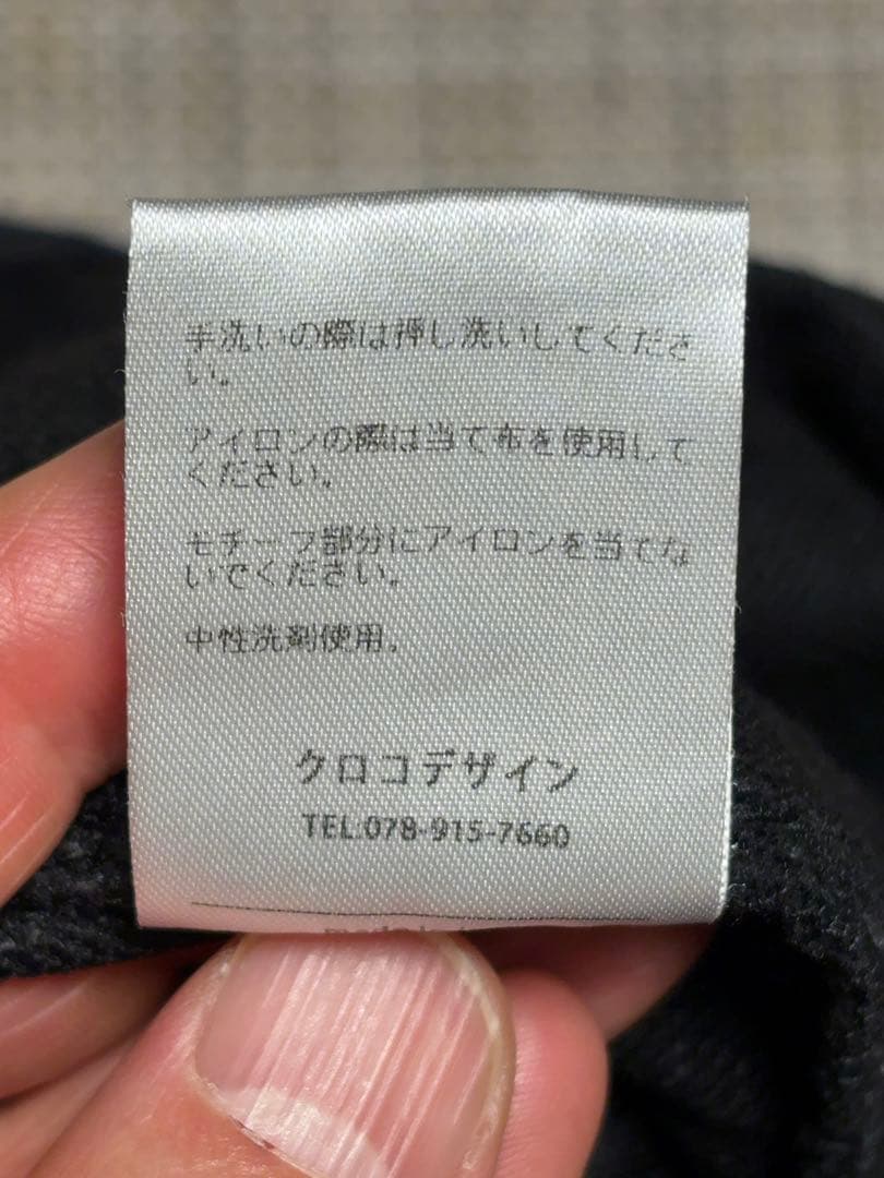 SLDO.(エスルド)リブパンツ 黒　サイズXL