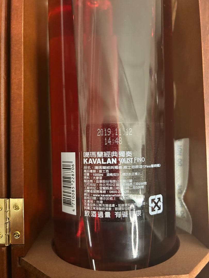 カバラン ソリスト フィノシェリーカスク 1000ml　2019年ボトリング