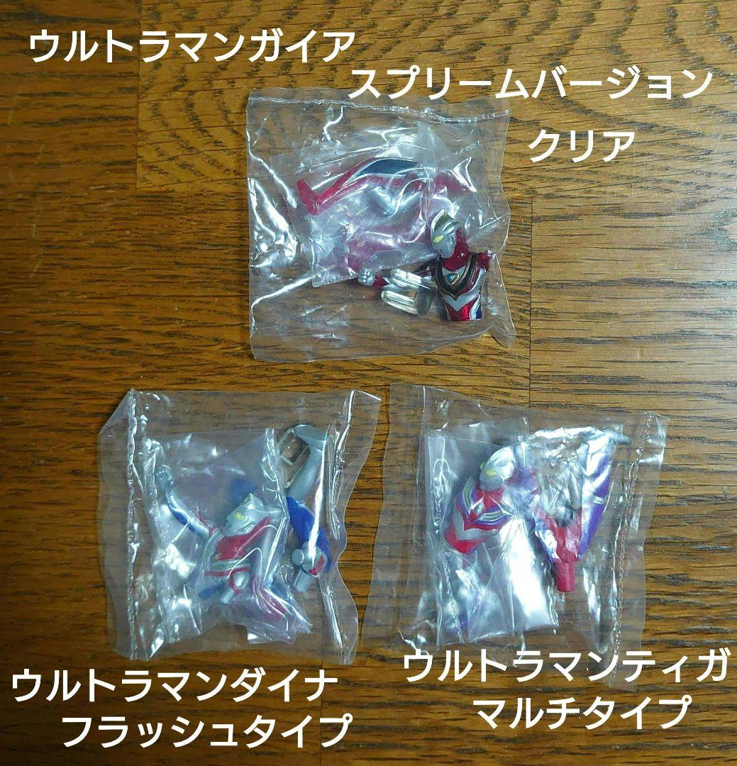 キャラエッグ ウルトラマンシリーズ フィギュア　23種類　✦未使用品✦
