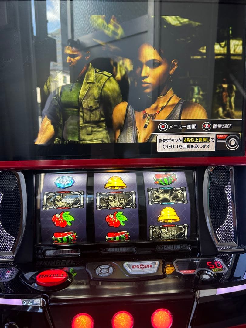 データカウンター対応　Lバイオハザード5ZE スマスロ　実機　家庭用