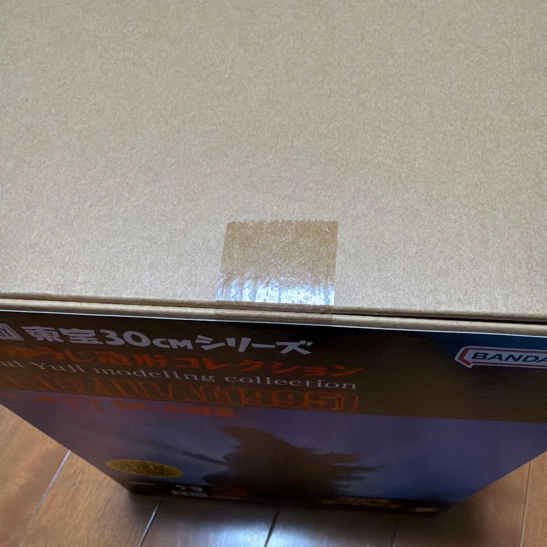 ゴジラ(1995) ラストシーン 少年リック限定版　発光バージョン