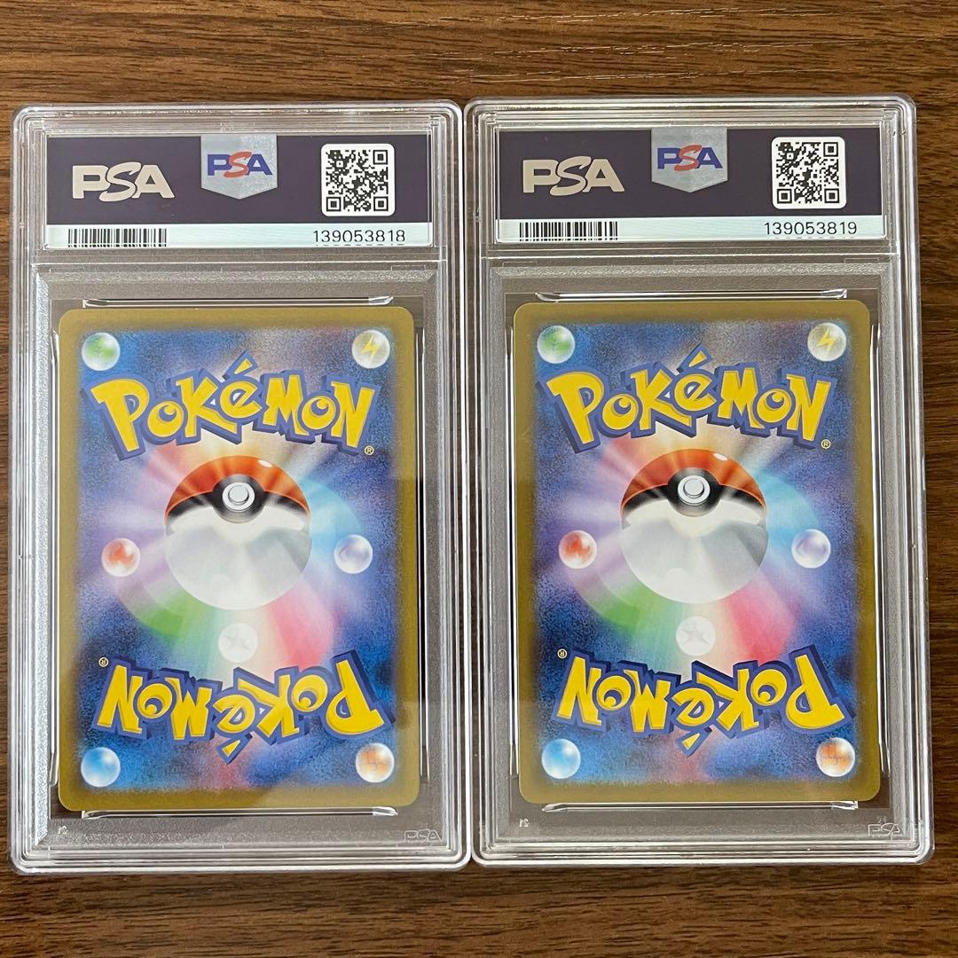 10連番 ブイズ sar PSA10 【極美品】 テラスタルフェスex