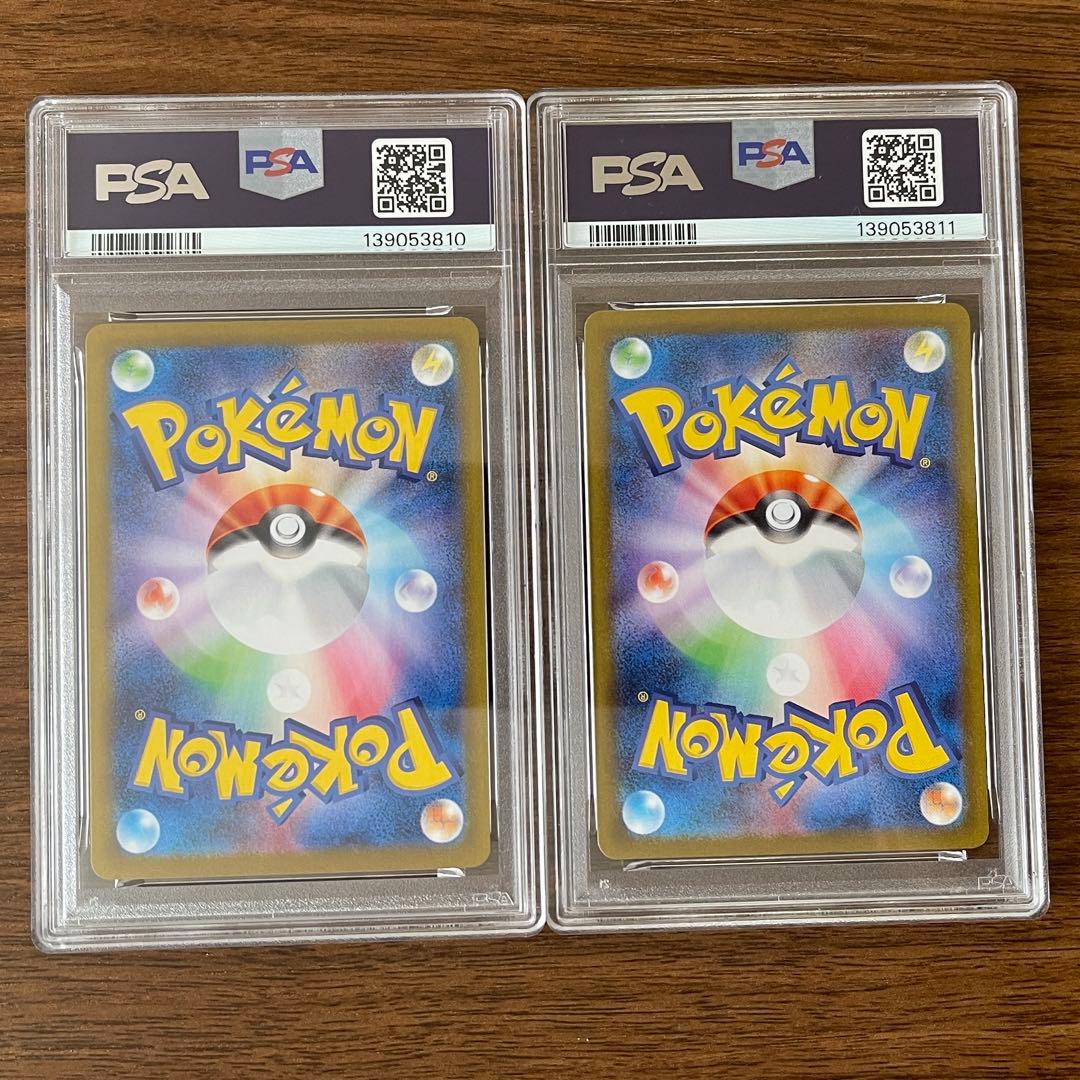 10連番 ブイズ sar PSA10 【極美品】 テラスタルフェスex