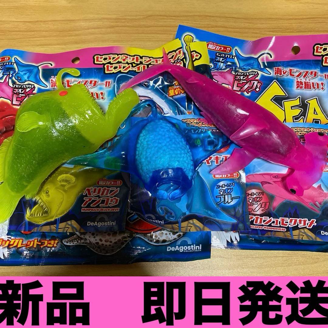 シーモンスターズ&co.ビッグ　アンドコ　限定カラー3種類セット