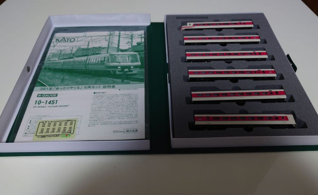 KATOゆったりやくも6両基本セット、7両基本セット＋別売りAssyパーツ付き