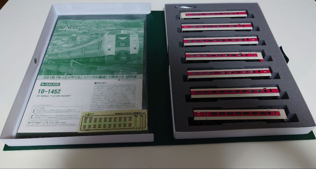 KATOゆったりやくも6両基本セット、7両基本セット＋別売りAssyパーツ付き