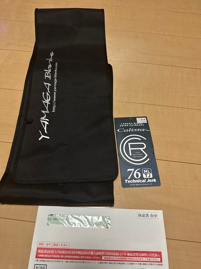 ヤマガブランクス　カリスタ　 76ML/TJ