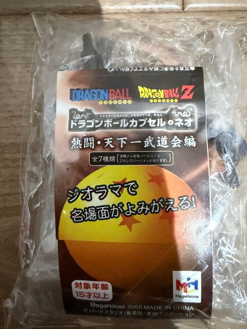 希少 激レア ドラゴンボールカプセルネオ 熱闘・天下一武道会編 孫悟空　クリリン