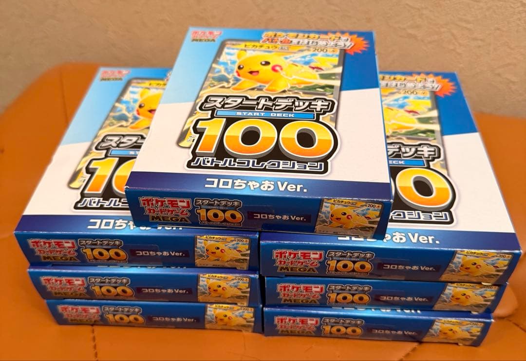 スタートデッキ100 コロちゃおVer. 7個セット（新品。未開封。）