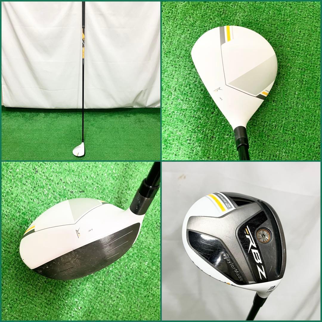 ゴルフクラブ　メンズ　RBZ テーラーメイド　9本入　バッグ付　激安