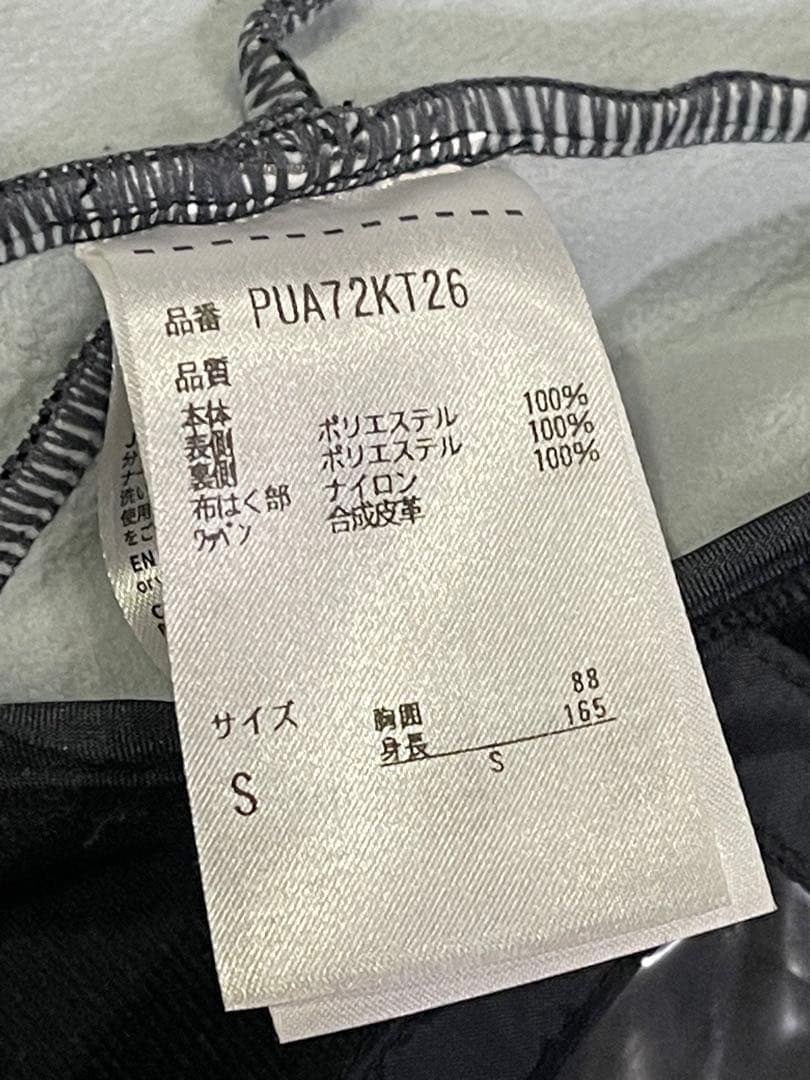 phenix フェニックス　ミドラー　選手用　Sサイズ