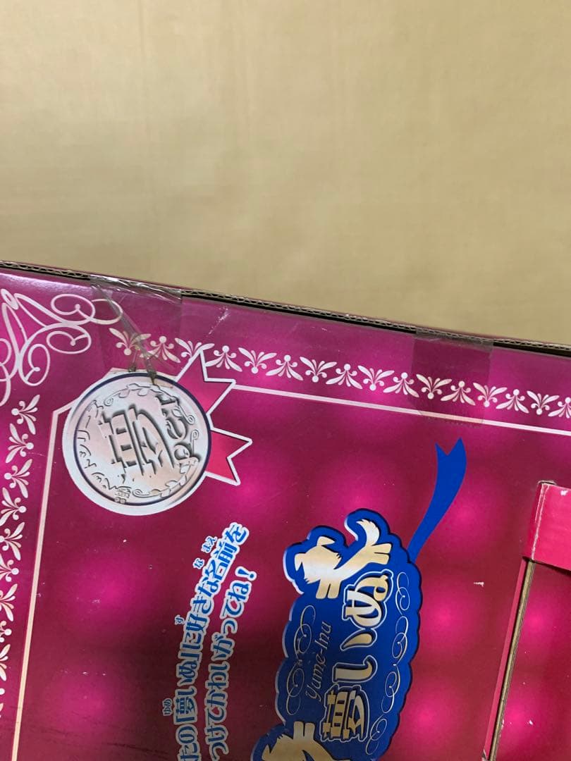 セガトイズ 夢いぬ　チワワ　クリーム色