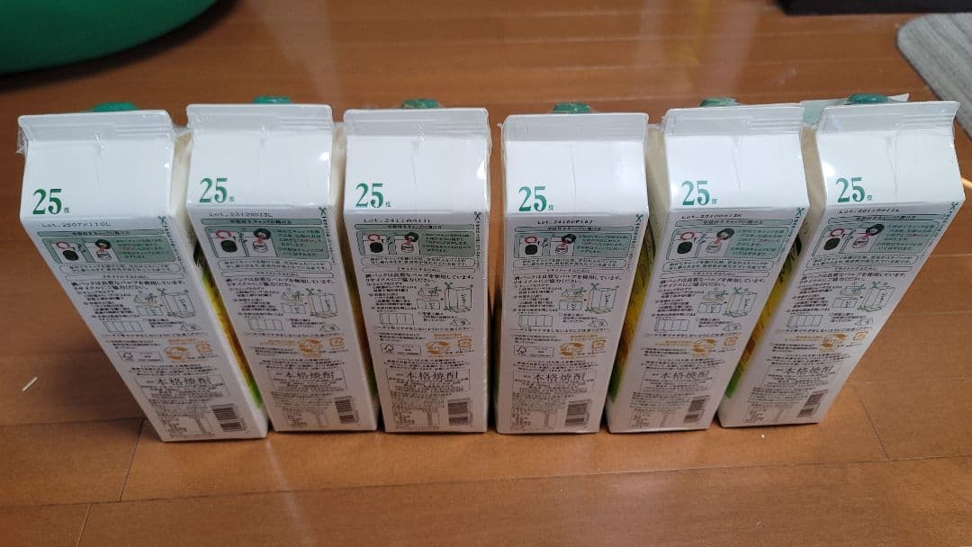 いいちこ25度 パック 1800ml×6本