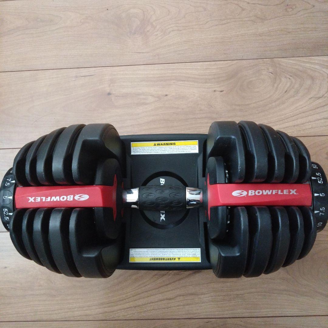 Bowflex 552 可変式ダンベル 24kg その１（2個セットのうち1つ）