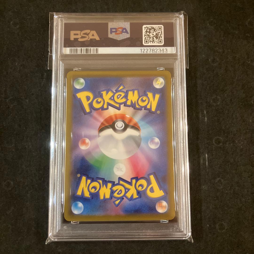 【PSA10】 【連番】　四神 4神 UR