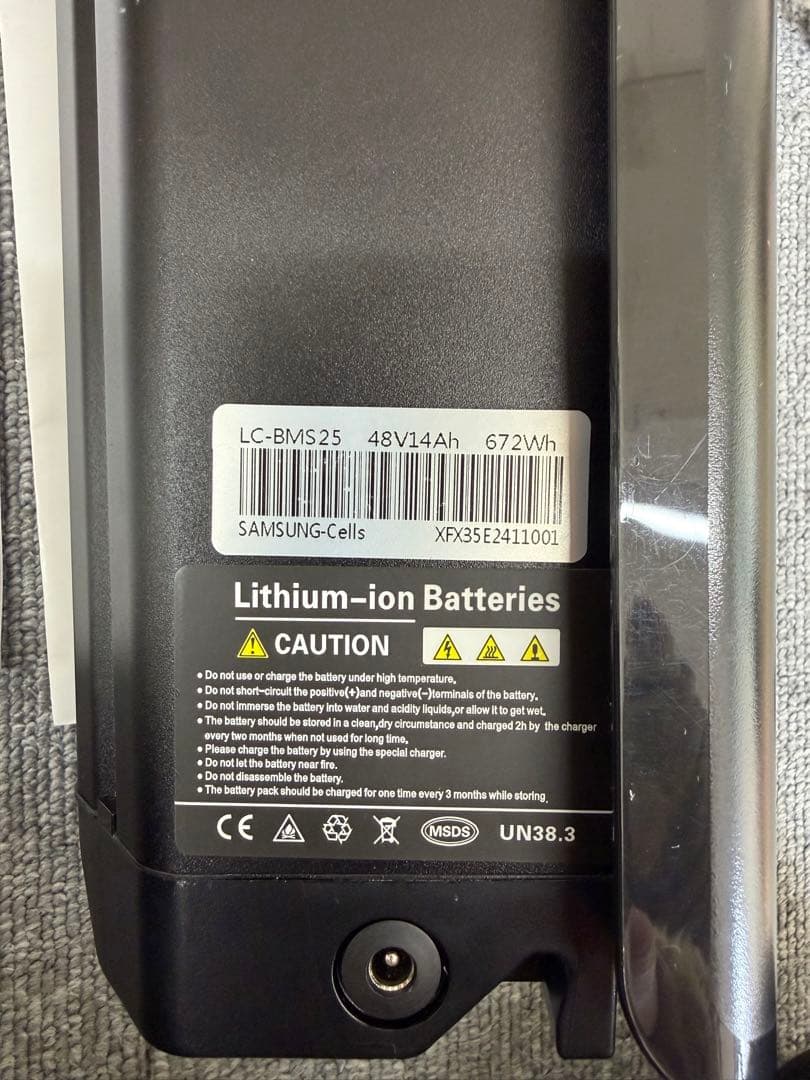 【総額28万】ナンバー取得可能　電動アシスト自転車