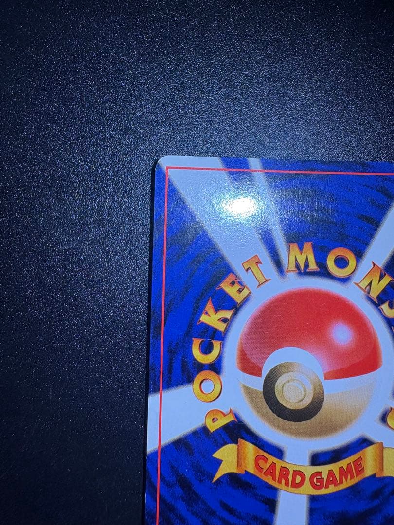 ゲンガー 旧裏 化石の秘密 全面ホロ