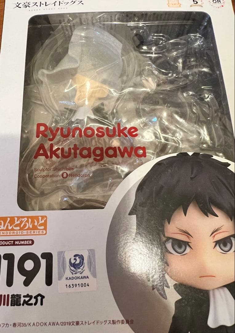 文豪ストレイドッグス ねんどろいど　ドール　アクスタ　缶バッジ