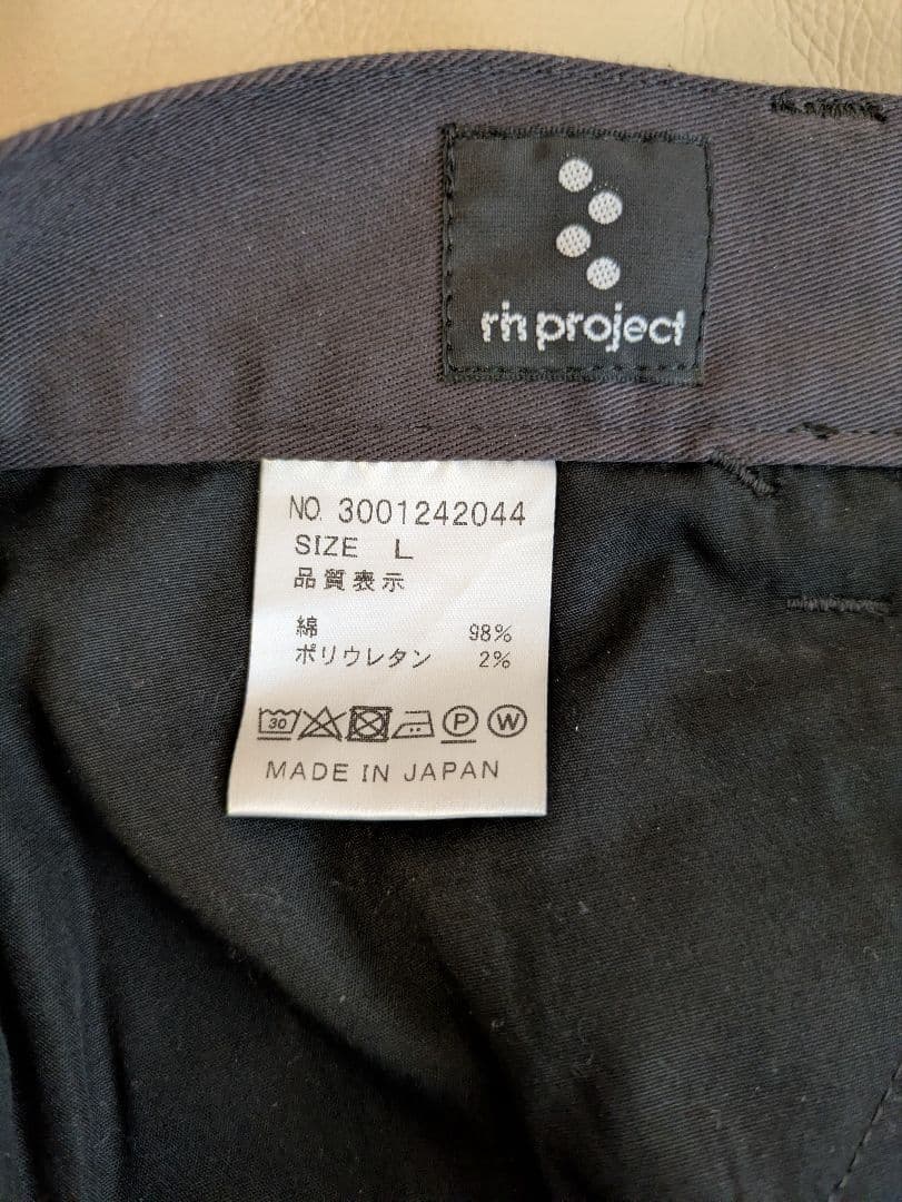 rinproject ストレッチサイクルロングパンツ