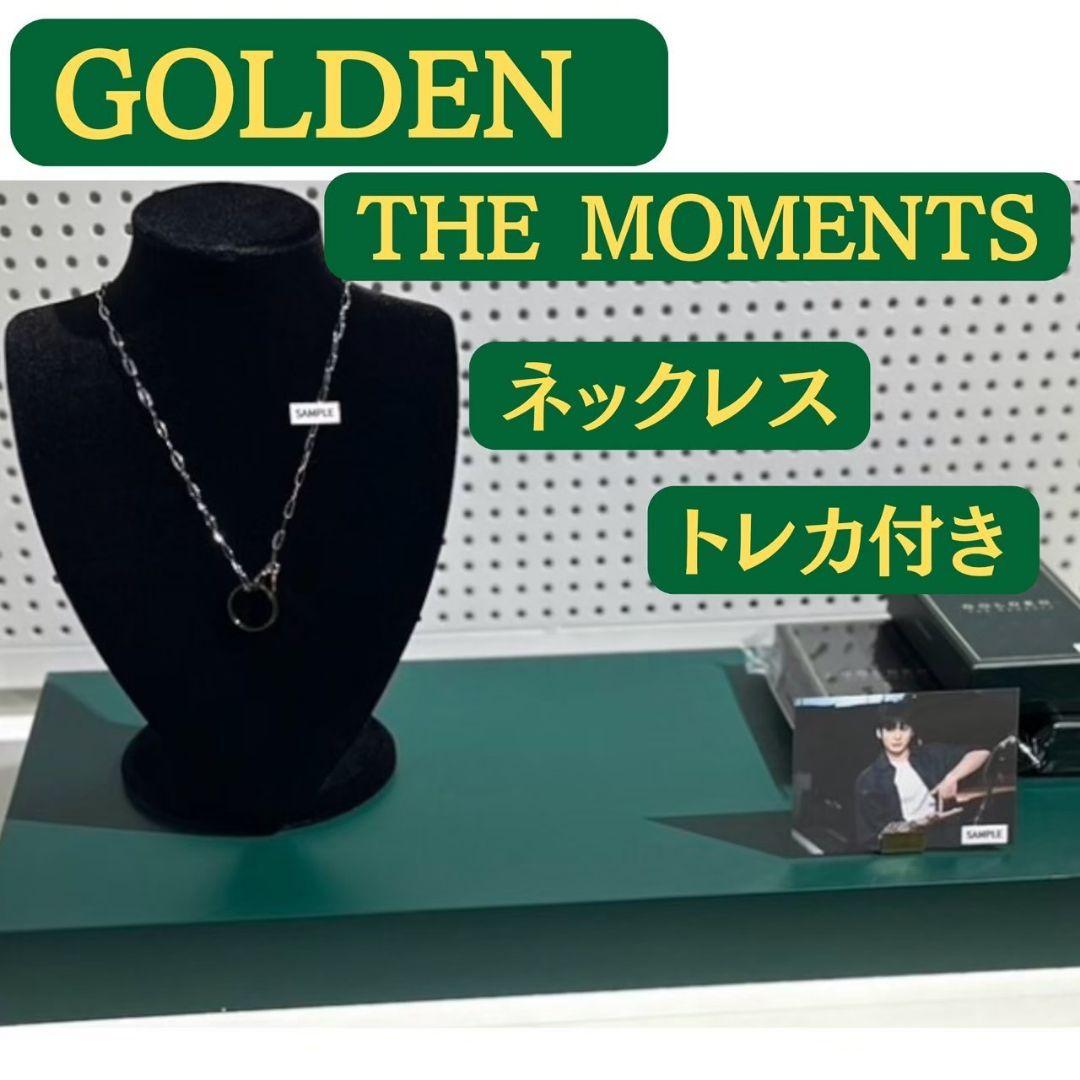 BTS ジョングク ゴールデンモーメンツ ソウル 展示会限定 ネックレス トレカ