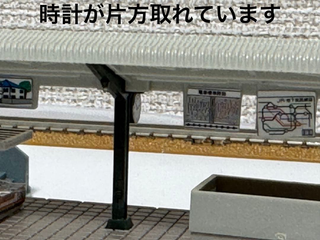 み*か様 TOMIX Nゲージ 鉄道模型セット　基本セットアップレールセットB/