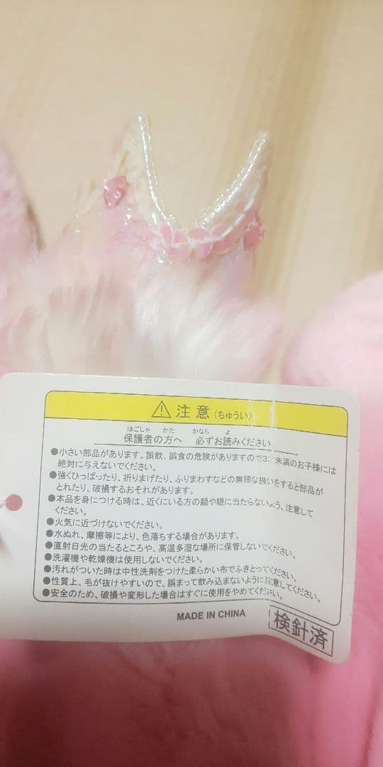 【新品タグ】ミニー ピンクファー ファンキャップ レア ディズニー Disney