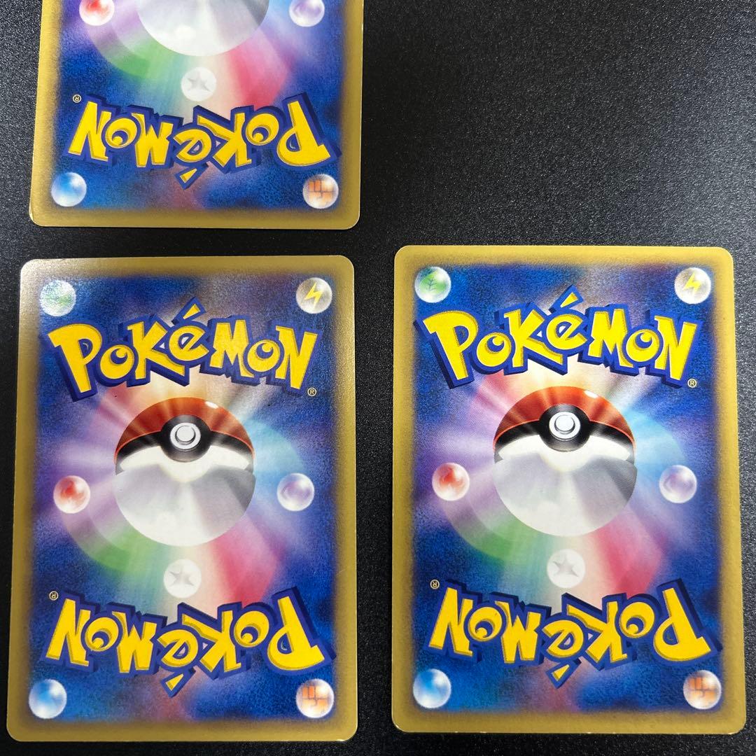 ポケモンカードVS シバのリングマ　シバのエビワラー　シバのサワムラー