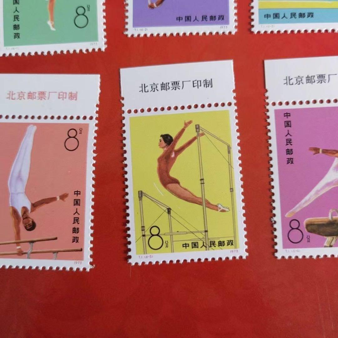 中国人民郵便 中国切手 特1 体操 6種完 [80]