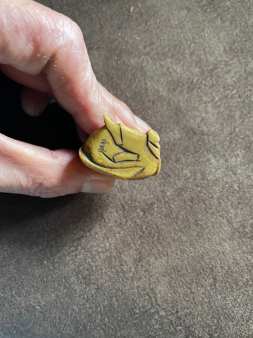 ⚫️新年セール⚫️コメント参照⚫️ 根付 牙 骨等 天然素材 獅子舞 正友銘