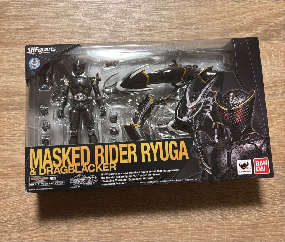 S.H.Figuarts 仮面ライダーリュウガ　ドラグブラッカー