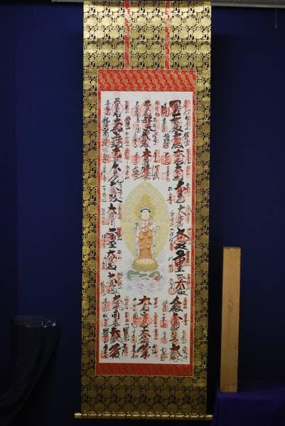 真作/西国三十三所霊場/布袋屋掛軸HC-165